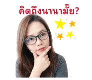 842789932