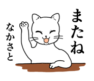 842789984