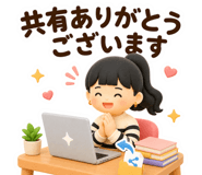 842790054