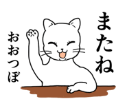 842790136