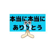 842790174