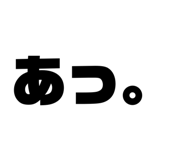 842790183