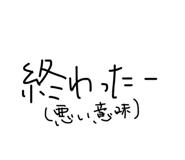 842790184
