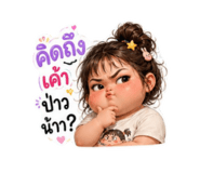 842790483