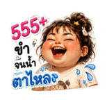 842790484