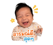 842790562