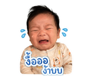 842790570