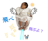 842791409