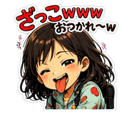 842791851
