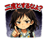 842791858