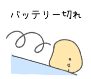 842791933