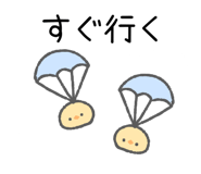 842791943
