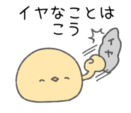 842791949