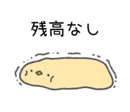 842791959