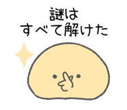 842791967