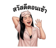 842792001