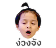842792472