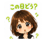 842792493