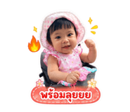842792532