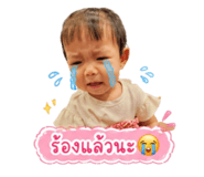 842792534