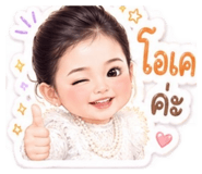 842792673