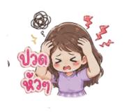 842792849