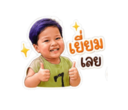 842792899