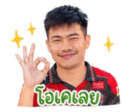 842793260