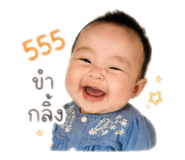 842793289