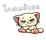 842793545