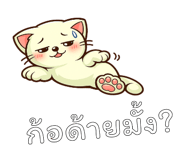 842793549