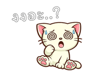 842793550