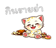 842793561