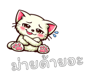 842793568