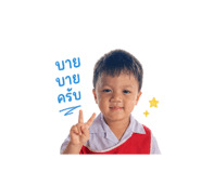 842793632