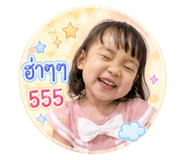 842793735