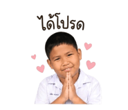 842794845