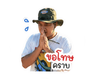 842795030