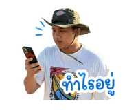 842795032