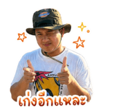 842795036