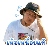 842795039