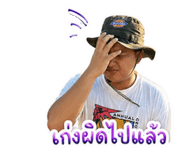842795040