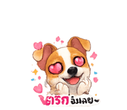 842795283