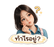 842795368