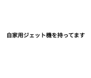 842795402