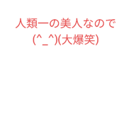 842795404