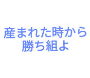 842795406