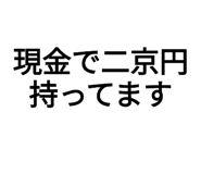 842795408