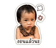 842795416