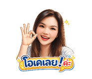 842796142